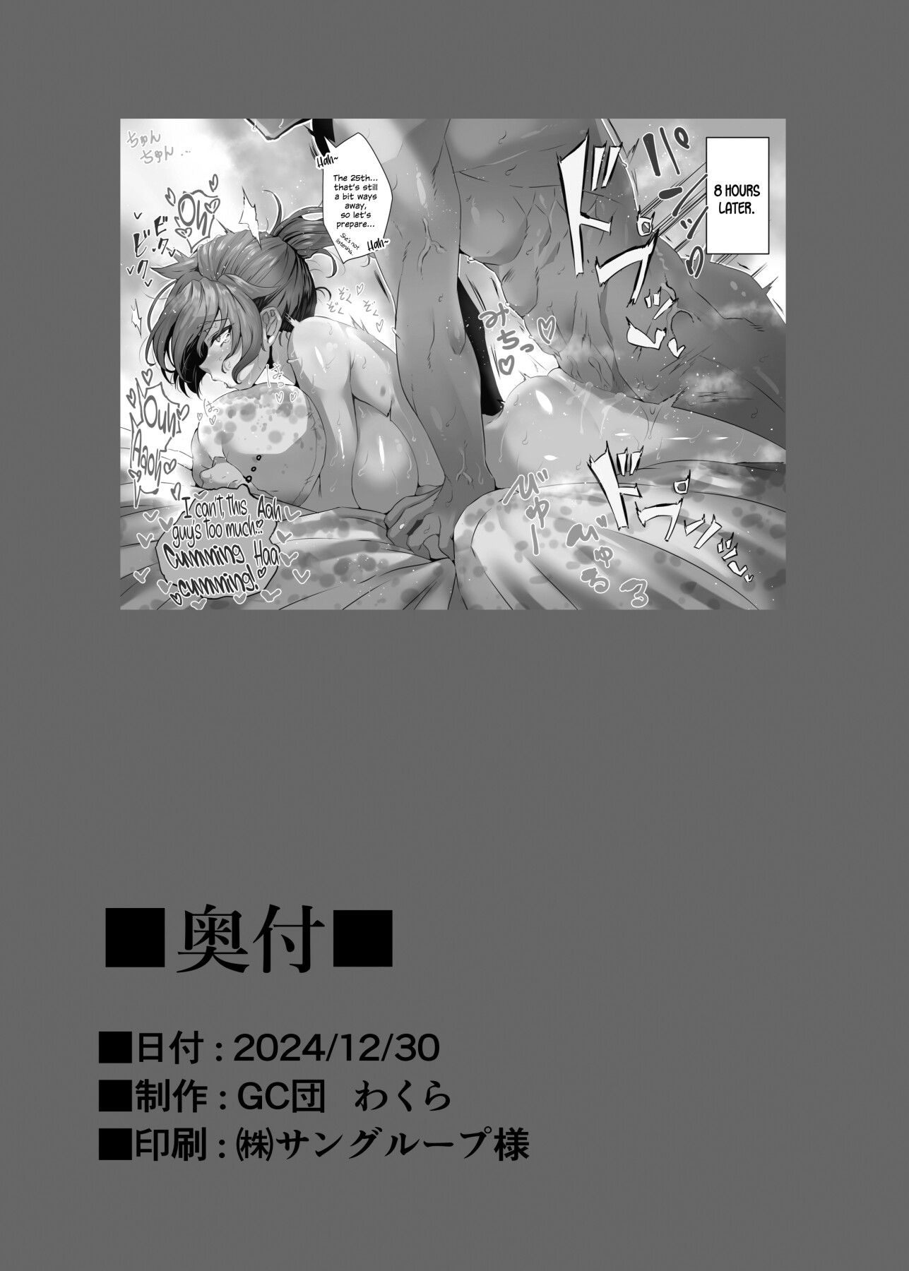Hentai Manga Comic-True Boudica Mama and Steamy Sex-Read-25